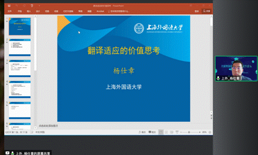 电脑萤幕的截图描述已自动生成