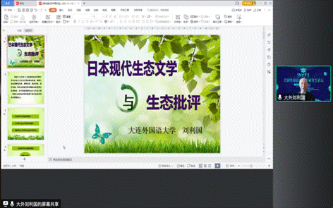 电脑萤幕的截图描述已自动生成